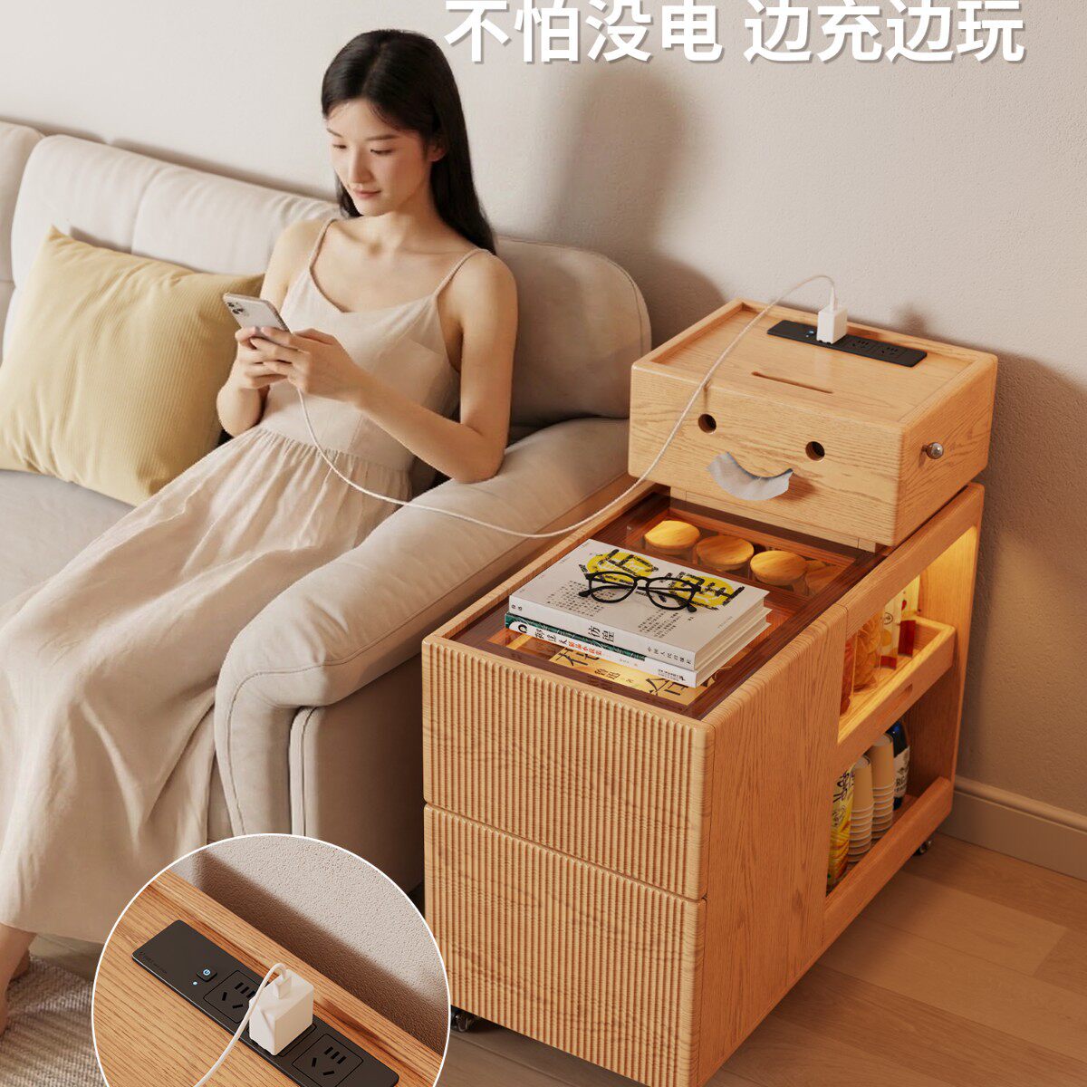 木屋记移动边几机器人沙发形边柜侧柜客厅沙发边置物柜原木风茶几