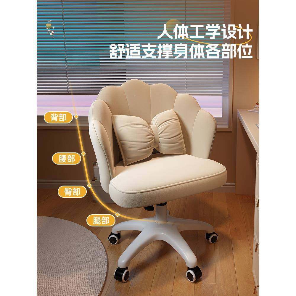 妆生椅女卧室感梳妆台用凳子2025新款化化妆凳家无品牌/轻奢靠背