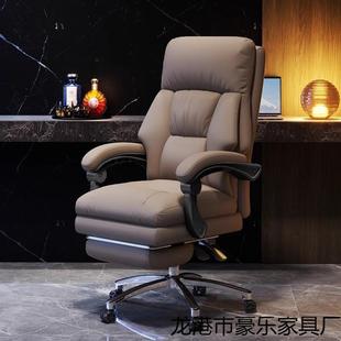 办公椅家用老板椅舒适久坐书房书桌椅子升降沙发座椅休闲可躺靠背