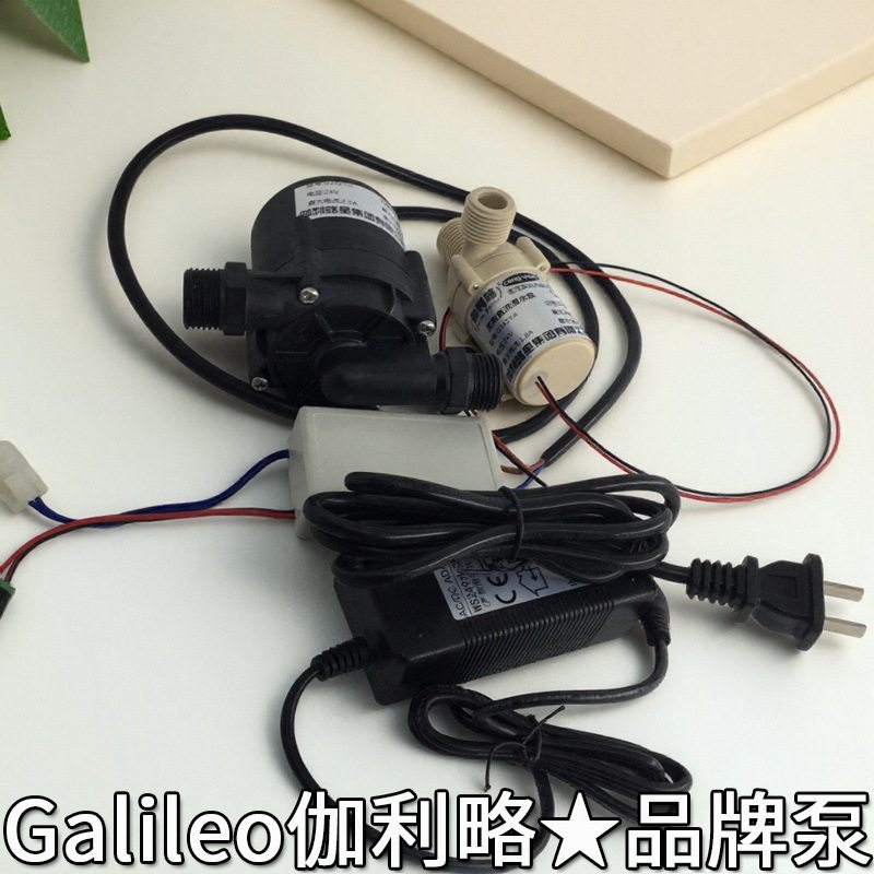 太阳能550w水泵12直流水泵24v直流微型小水泵小型水泵电子微量泵