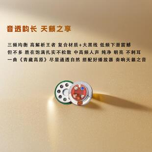 10MM单元喇叭HIF耳解析人入声低I阻抗2塞0欧姆单WSC晶铜音圈子