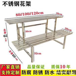 锈钢花架阳阶梯式层加宽台花架子多多肉落不206地大花盆架户外垒
