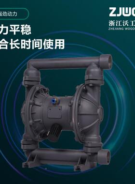 气动隔膜泵QY15865/25/B0/50/645/80/100不锈钢304耐腐蚀耐酸碱-