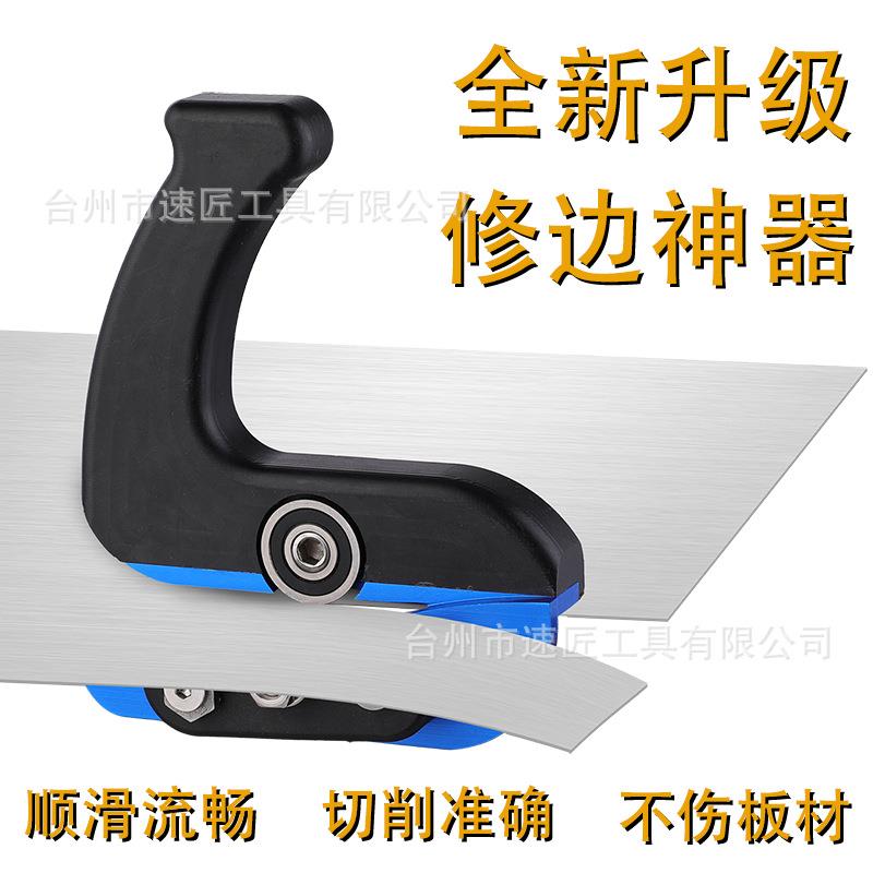 手工木材修边器手动封边机木工便携式边缘修整去毛刺毛边跨境新品