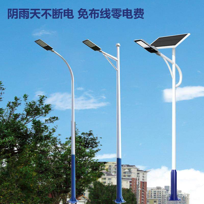 太阳能路灯户外灯新农村6米工程高杆灯带杆道路庭院灯高杆路灯