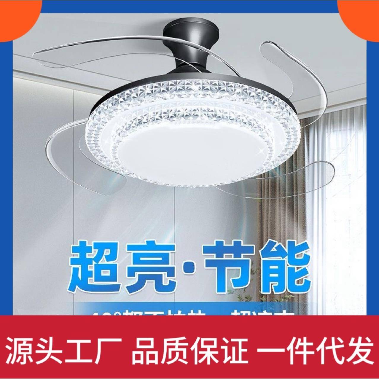 现代简约风扇灯卧室餐厅吊扇灯超薄家用电扇灯一体隐形电风扇吊灯