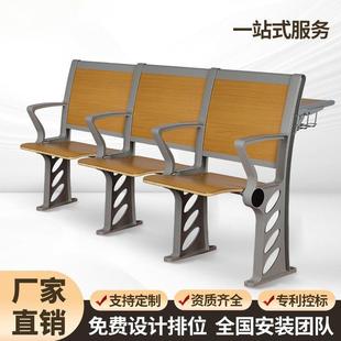 可定排椅学校阶梯教室报告厅课桌椅连排椅折叠椅会议室椅子