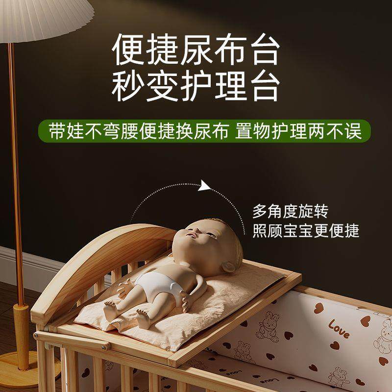 婴儿b床实木漆宝宝b摇篮床多功能新生儿床可无4435移儿童动拼接床,基础建材,脚轮/万向轮,淘宝优惠券,粉丝福利购,淘宝优惠卷