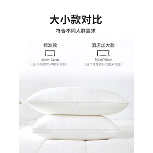 超高枕头加厚加高偏硬枕头不变形不塌陷枕芯酒店超大枕芯高枕不塌
