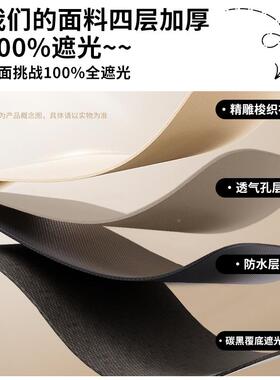 覆膜帐学生宿舍遮全光床帘室一体式上下铺通用cp#88606蚊寝上铺包