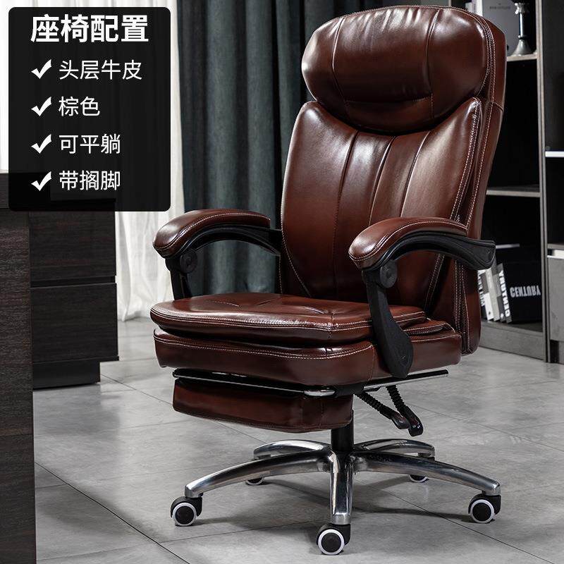 办公椅可平午躺午休室电脑无品牌/椅老板椅办公座椅家用舒椅适转