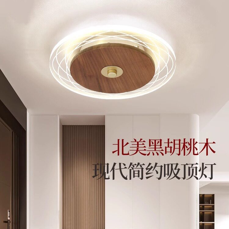 新中式简约过道灯走廊玄关入户创意衣帽间灯阳台吸顶灯具调光极简