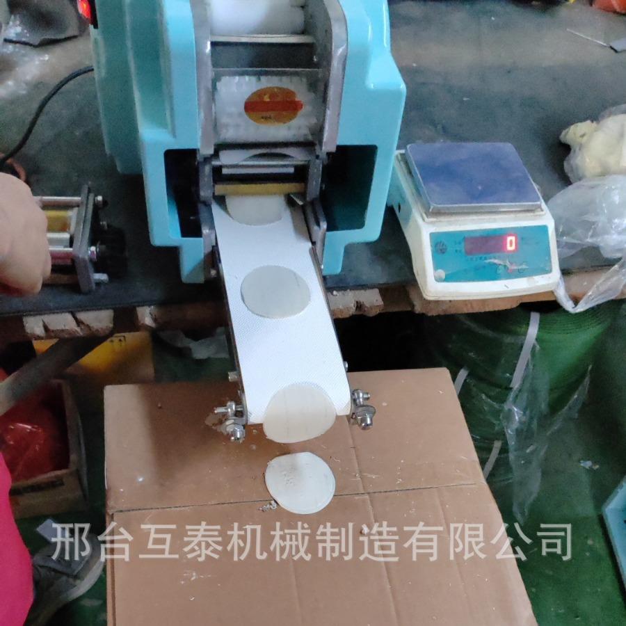 饺子机103家用小能全自动皮多功馄钝压小笼包皮机仿手型工擀皮机