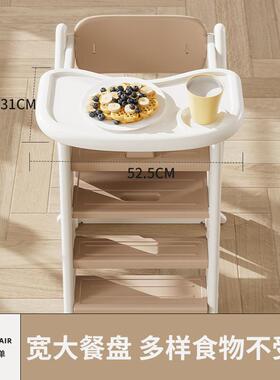 儿脚童餐椅折叠成长家用婴儿吃脚饭高64191餐桌椅椅宝宝踩脚椅凳