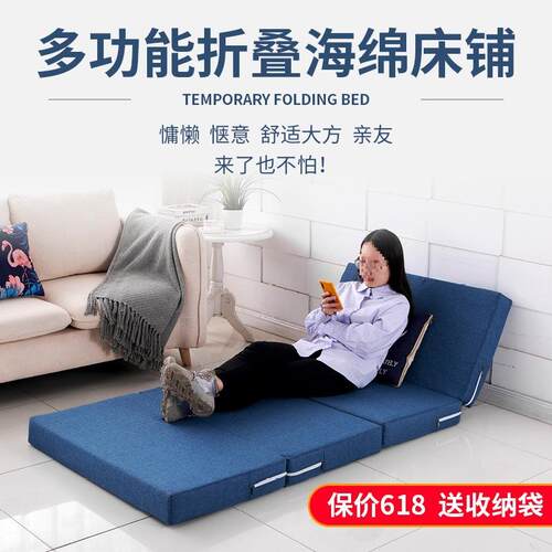 折休叠海绵折叠床四垫打地铺午睡ltao023办公室垫单人午息垫日式