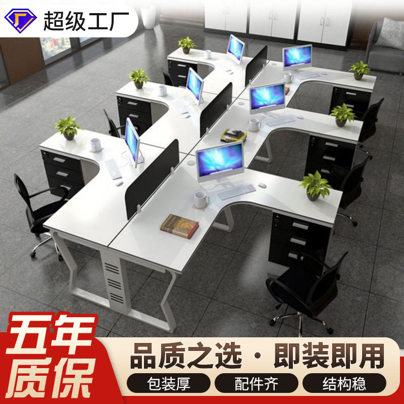 办公家具组合现代简约2人位办公室屏风4人L型职员工卡座办公桌椅