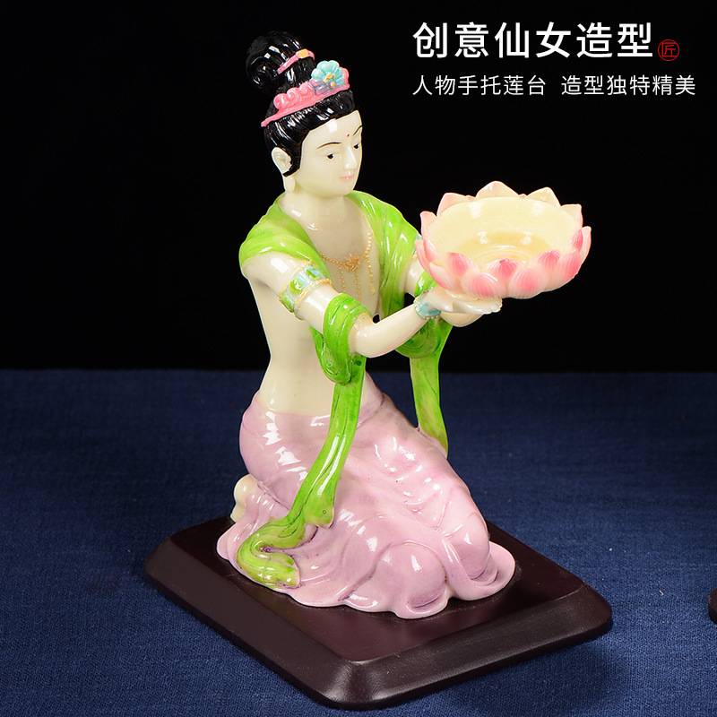 飞天仙女供灯供佛烛台莲花灯灯酥油灯架佛灯座长明灯佛供灯