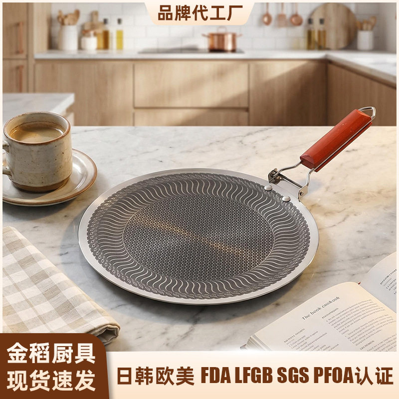 韩式折叠木柄不锈钢煎烤盘蜂窝防粘户外露营便携多功能烧烤盘家用