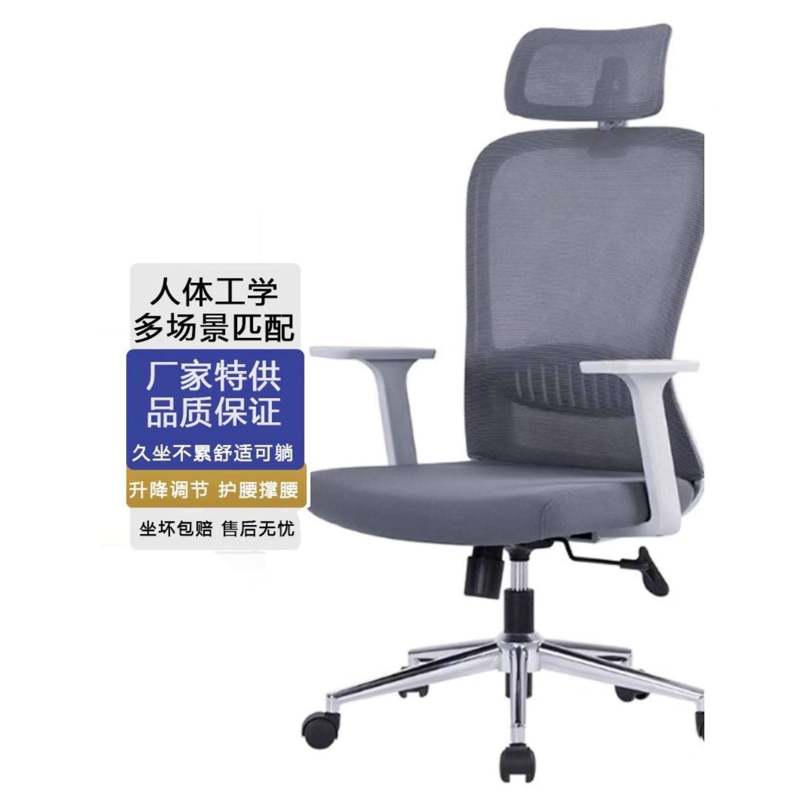 电脑椅56358329坐椅办公椅家用学久生学习椅可升降体人工学书桌子