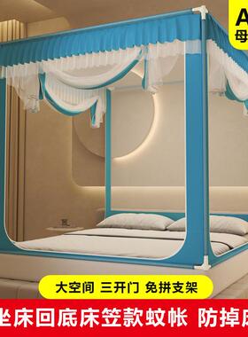 蚊新款28025卧室蒙古包家用1.×2米帐双人床OYV拉链防加密加厚宝