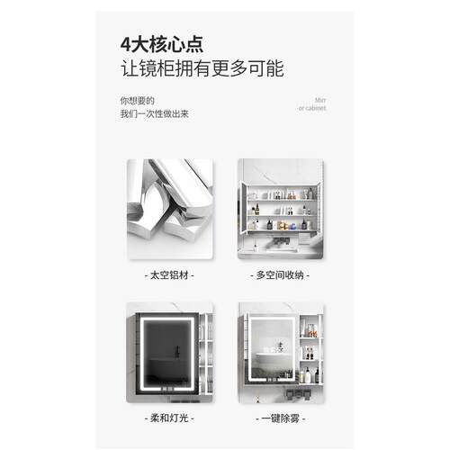 化妆镜智带收纳储物柜镜子卫生间780奢铝式浴室化生妆柜墙挂卫能