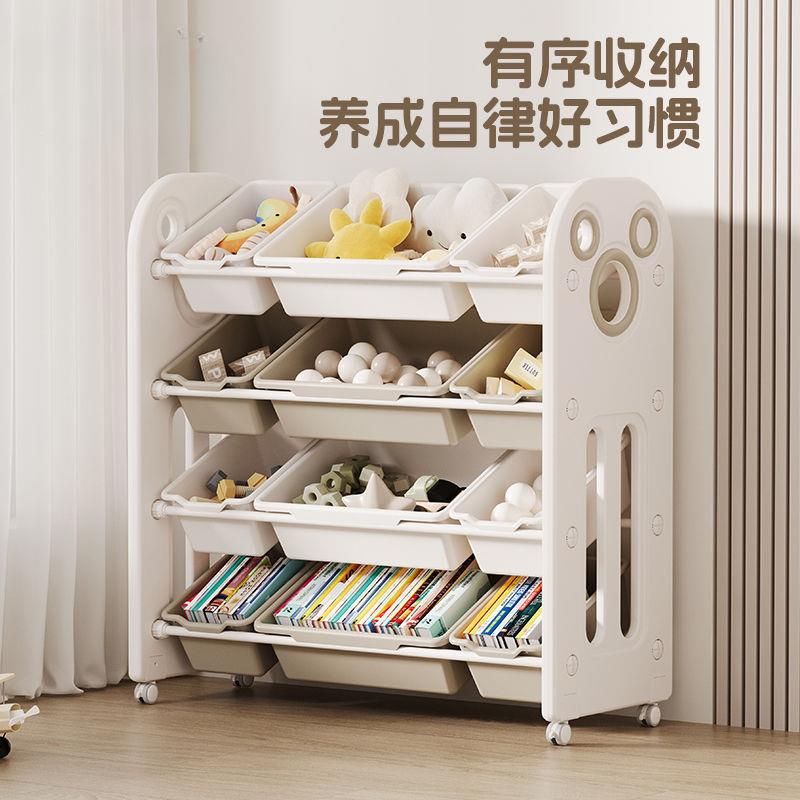 万向轮多层宝宝置物书架分类整理储物盒儿童玩具收纳架落地可移动