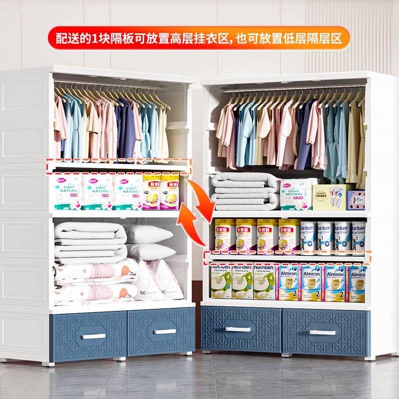 特大加厚多层双开门简易储物柜塑料儿童衣柜家用卧室衣物储物橱柜