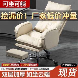 电脑椅舒适久适坐可老板椅舒午睡躺办公室座书房椅子al123家椅用
