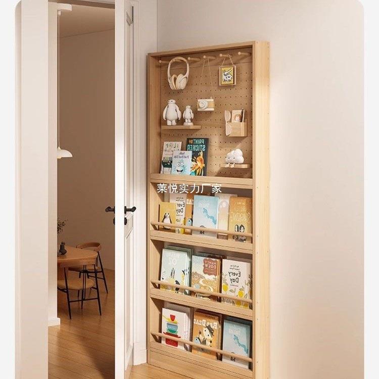 层收纳架实木洞洞板置户物架窄缝门后LOI小型书架薄子壁挂多绘柜