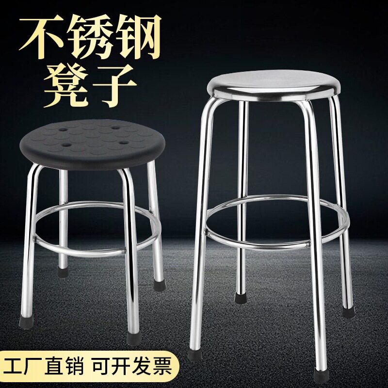 不锈钢圆凳加厚实验升降凳子无尘室车间工作椅子PU面工厂流水线椅