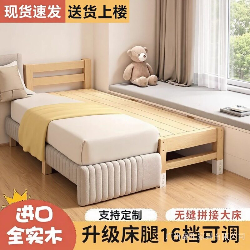 婴儿实木拼接床加宽带护栏自由组合单人床边床婴儿床儿童拼接大床