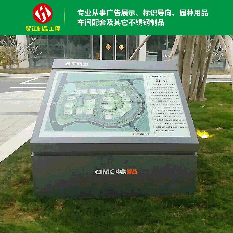 设计生产楼层索引牌不锈钢平面指示牌景点分布平面图导向牌定制
