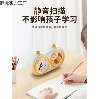 学童生计业时器作定时可视化儿学习自律时间管理器645静音闹钟