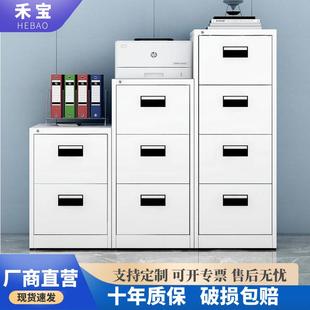 员工办公文件柜铁皮资料柜A4FC挂捞抽屉柜立式 档案挂劳柜四斗卡箱