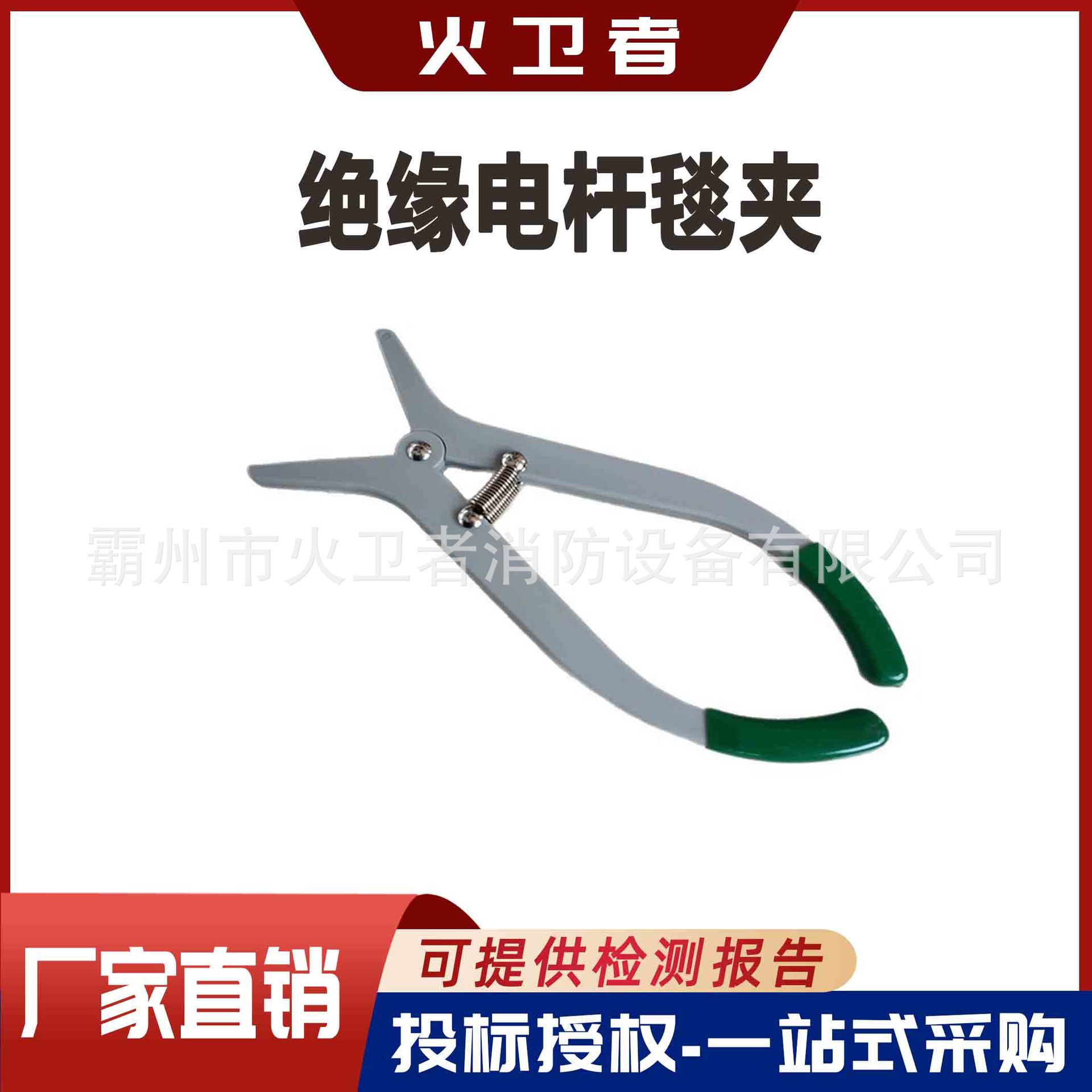 绝缘电杆毯夹带电作业电杆包毯夹子大口径电杆毯夹钳