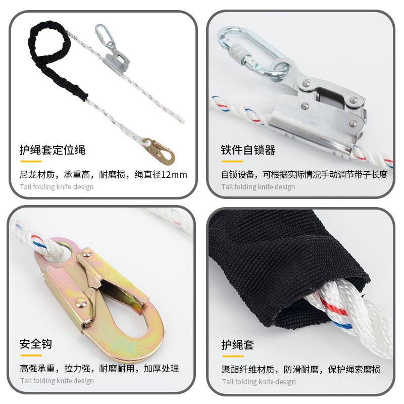 山都澳户外攀岩定位绳可调节高空作业保险绳防坠落登山装备牛尾绳