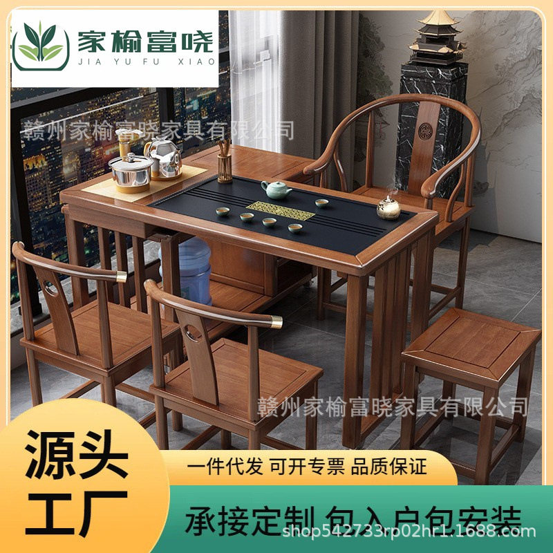 简约现代实木茶桌椅组合可旋转移动功夫泡茶台阳台家用小户型茶几