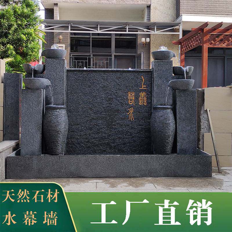 大型流水水幕墙公司装饰酒店摆设水景喷泉假山喷泉鱼池石雕工艺品
