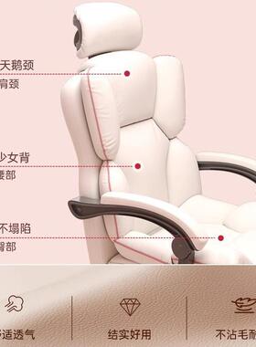 电脑椅板办公老椅舒适久坐可躺椅人体学家用工72465休闲椅沙发椅电竞椅