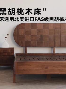 北美室黑胡桃木现代2简约樱桃木卧2.米实木大床白橡木1床.CH0068