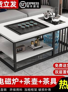 茶几客家茶用简RLO约办公室茶台小户型一简易泡茶套装体网红桌连