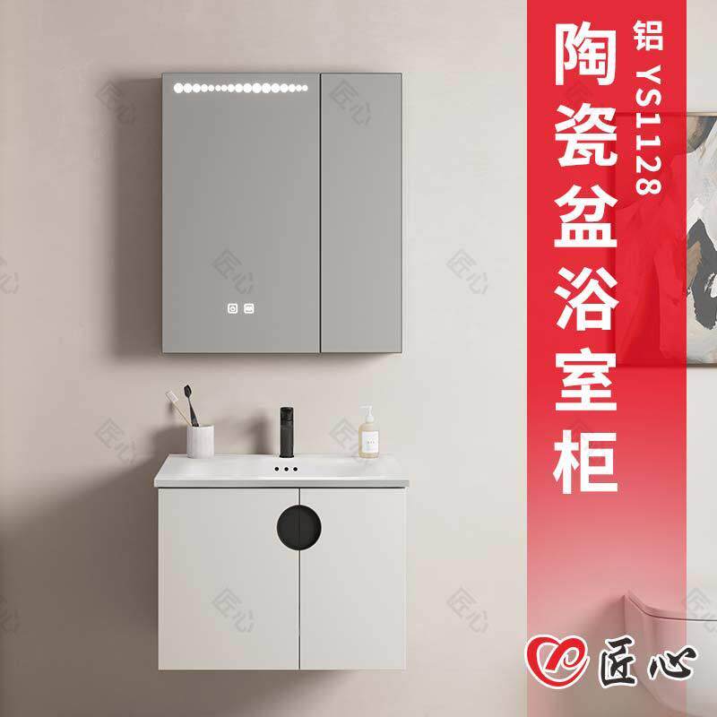 铝材质超薄智能感应镜浴室柜陶瓷洗手漱脸台一体化盆柜卫生间镜柜