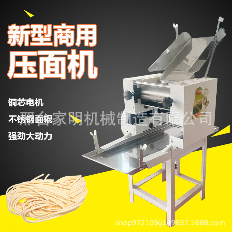 电动压面机全自动快速擀面机仿手工压面面条机多功能板面搓条拉面