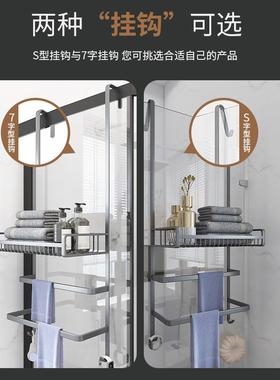 浴室置物架毛卫生间玻35057门璃挂架加长厕所纳巾架淋浴房挂篮免