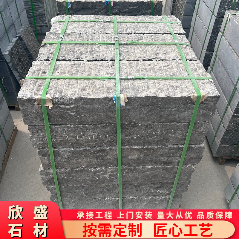 錾道面青石板300*600青石仿古庭院地铺石园林铺路石台阶石青石板