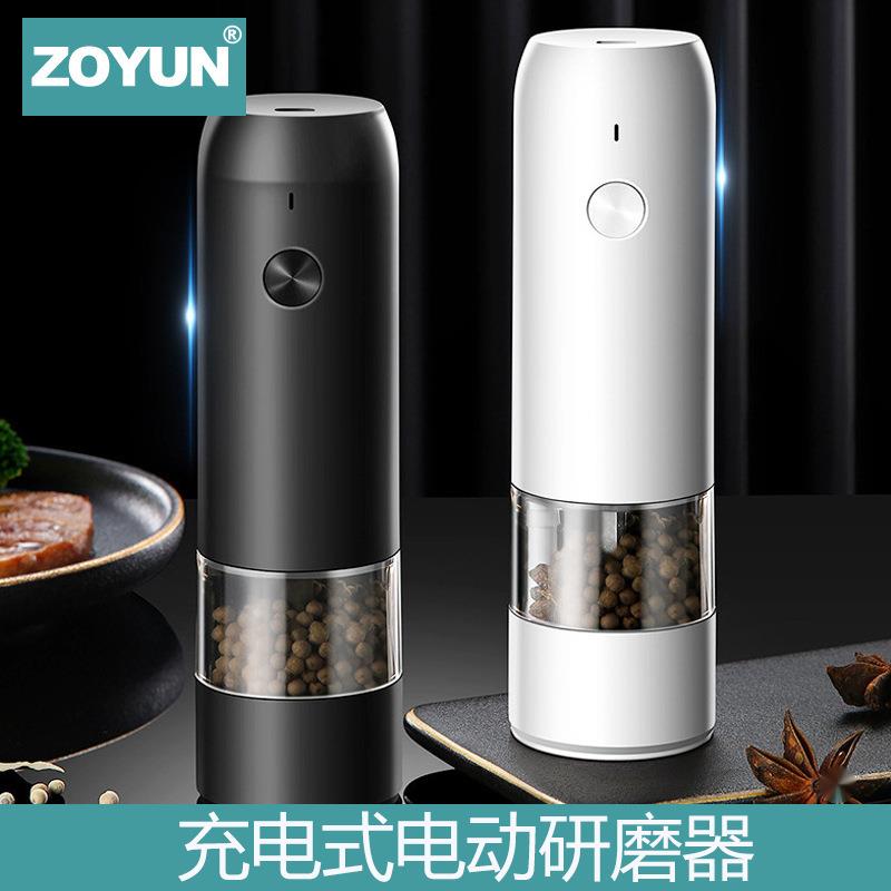 充电式电动花椒磨粉机胡椒研磨器厨房调粗细不锈钢海盐研磨瓶