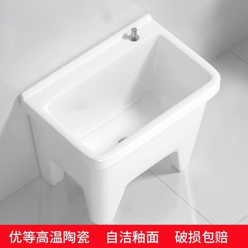 台拖池陶瓷把地拖盆水池槽拖布池卫生间落地阳洗式家用998拖把盆