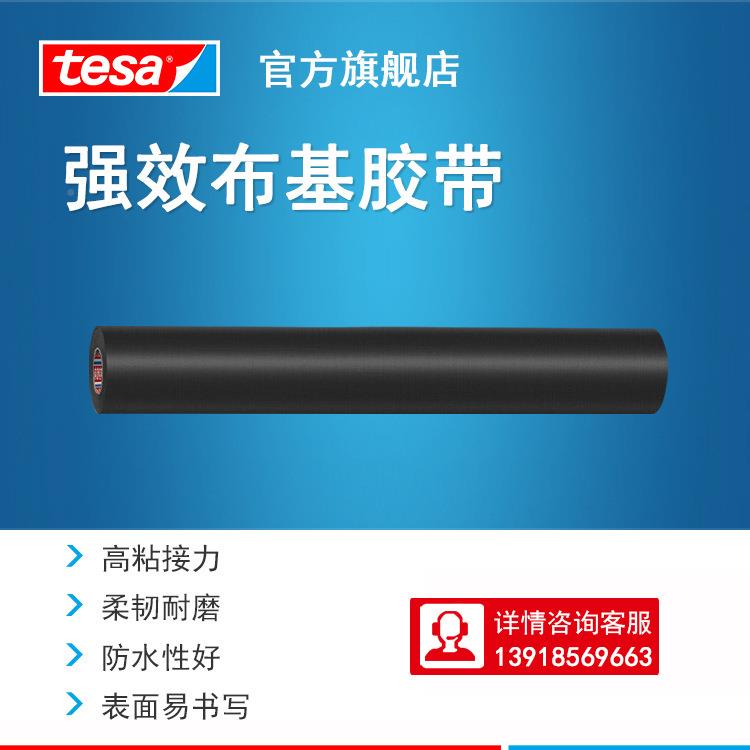 莎tes555a461布基防水胶带车堵孔5喷砂遮蔽管汽道德捆扎修补