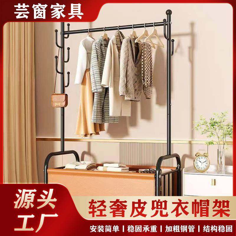 简易皮兜衣帽架带轮衣架落地立式可移动家用卧室挂衣架阳台客厅