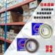 圆柱滚子轴承NU1032U034NU10361MU 6NU1038 6901NN1040轴承
